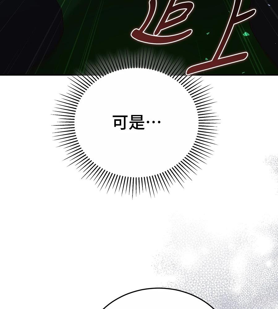 第28话28