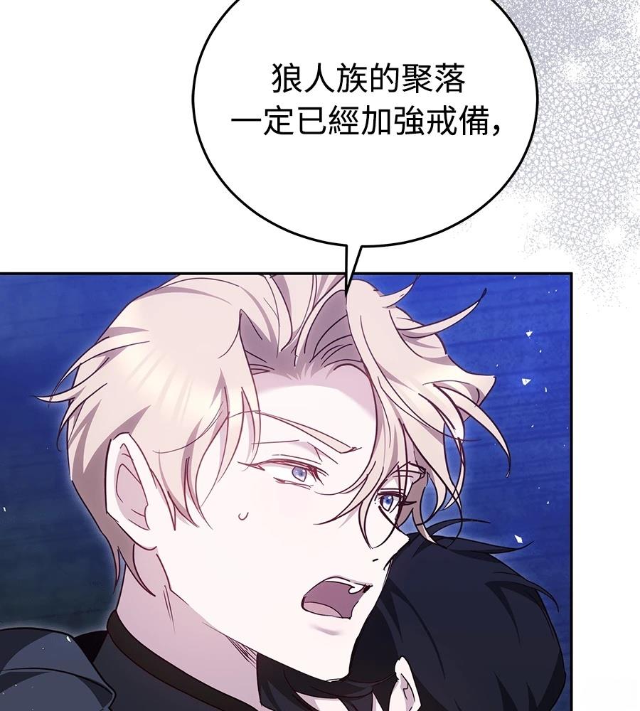 第28话29