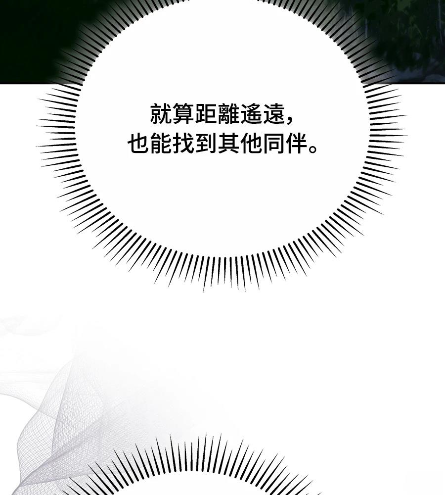 第28话3