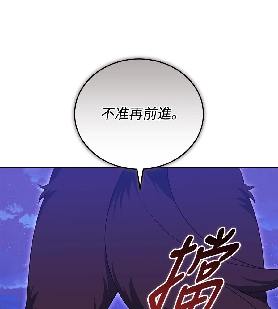 第28话34