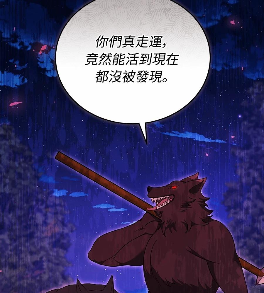 第28话38