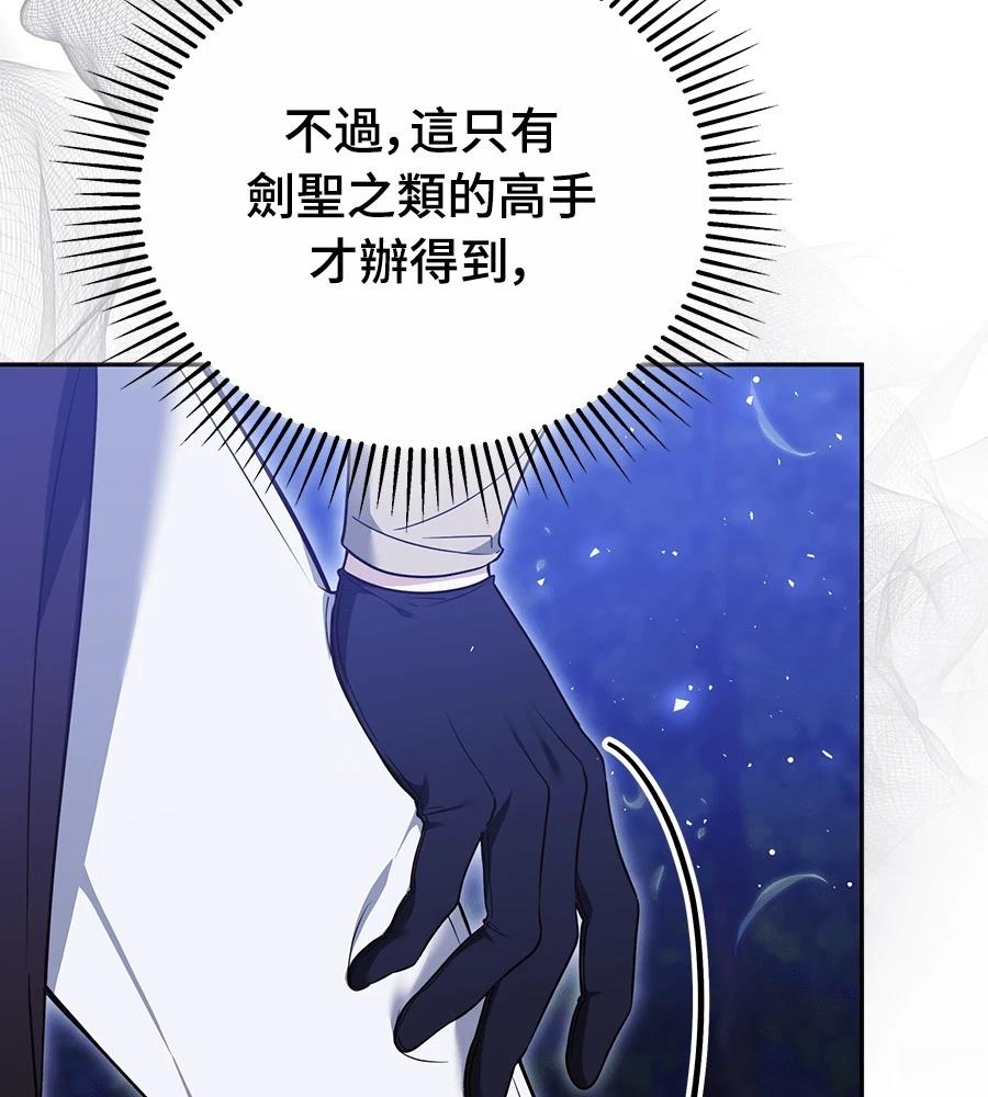 第28话4