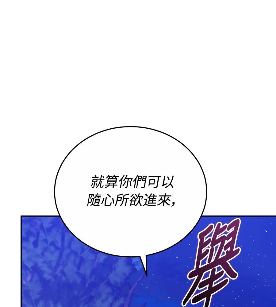第28话41