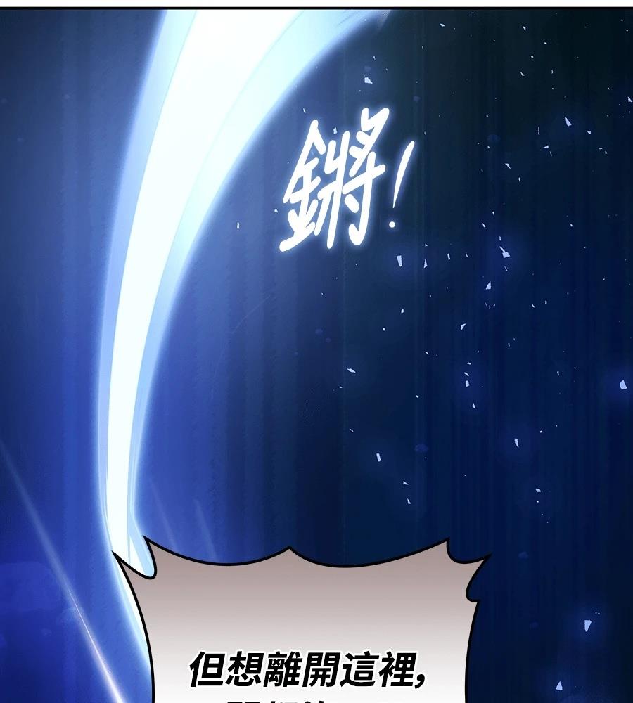 第28话44