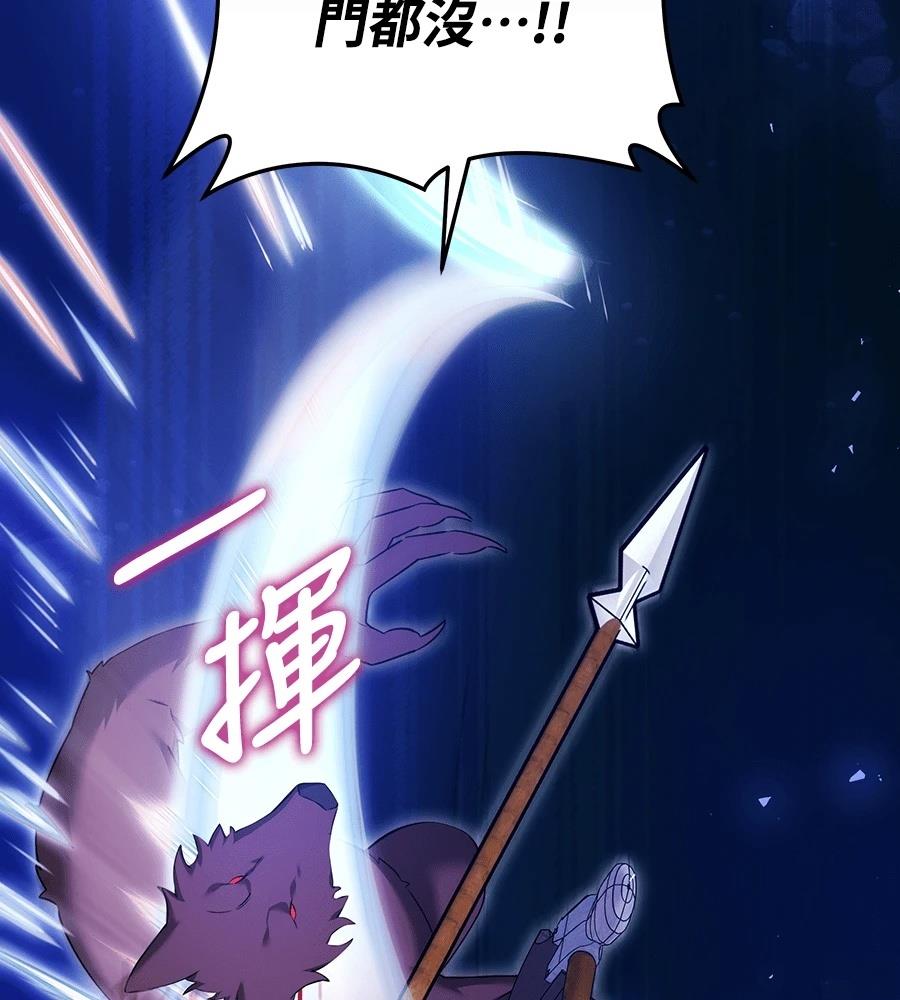 第28话45