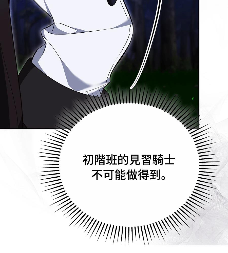 第28话5