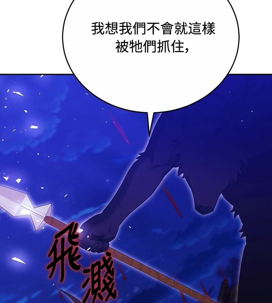 第28话50