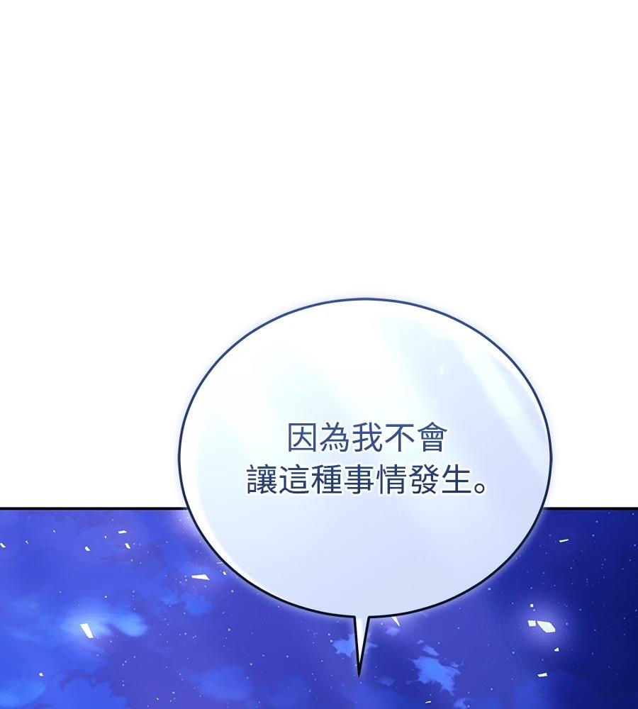 第28话53