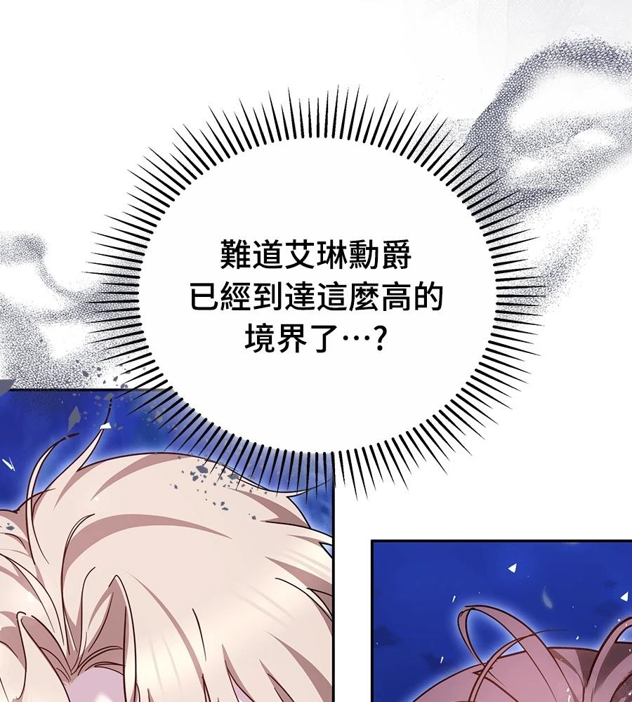 第28话6