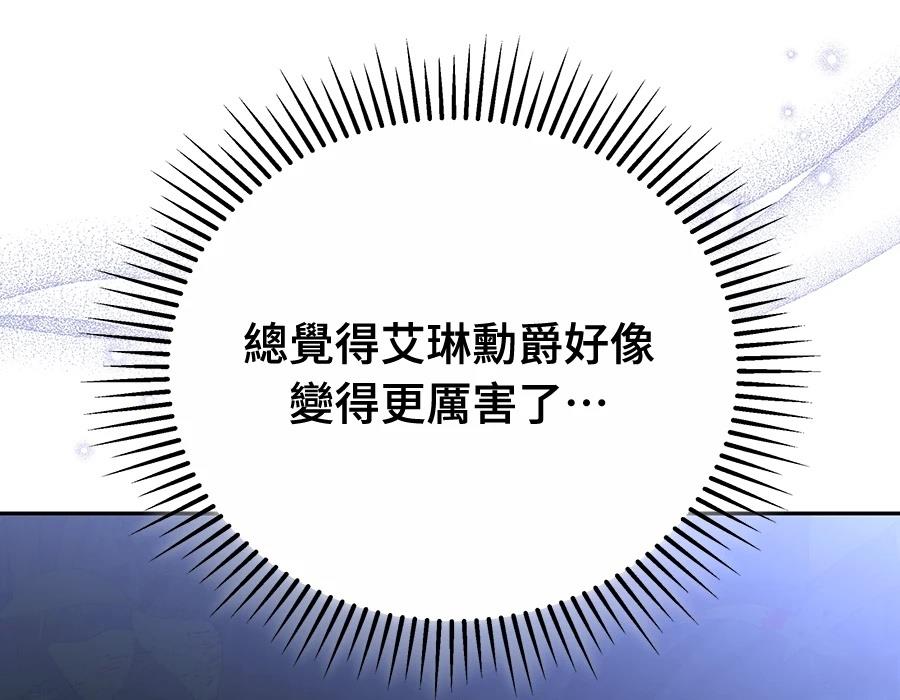 第28话60