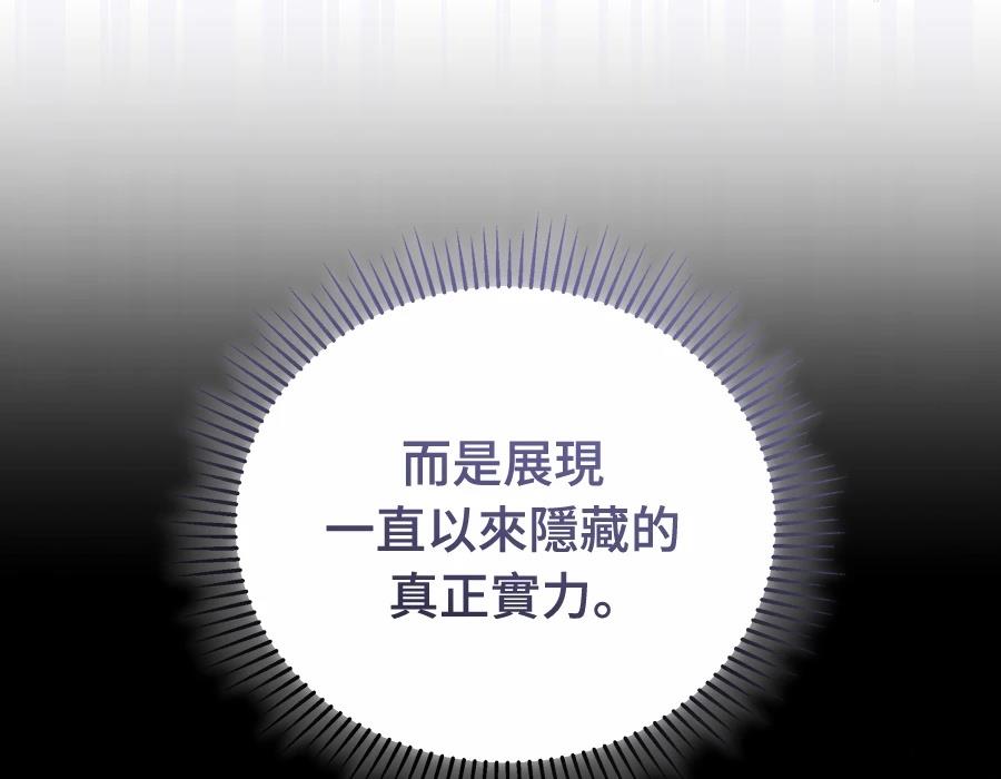 第28话65