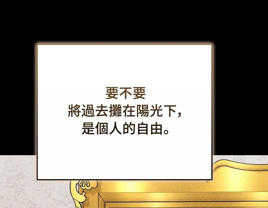 第28话74