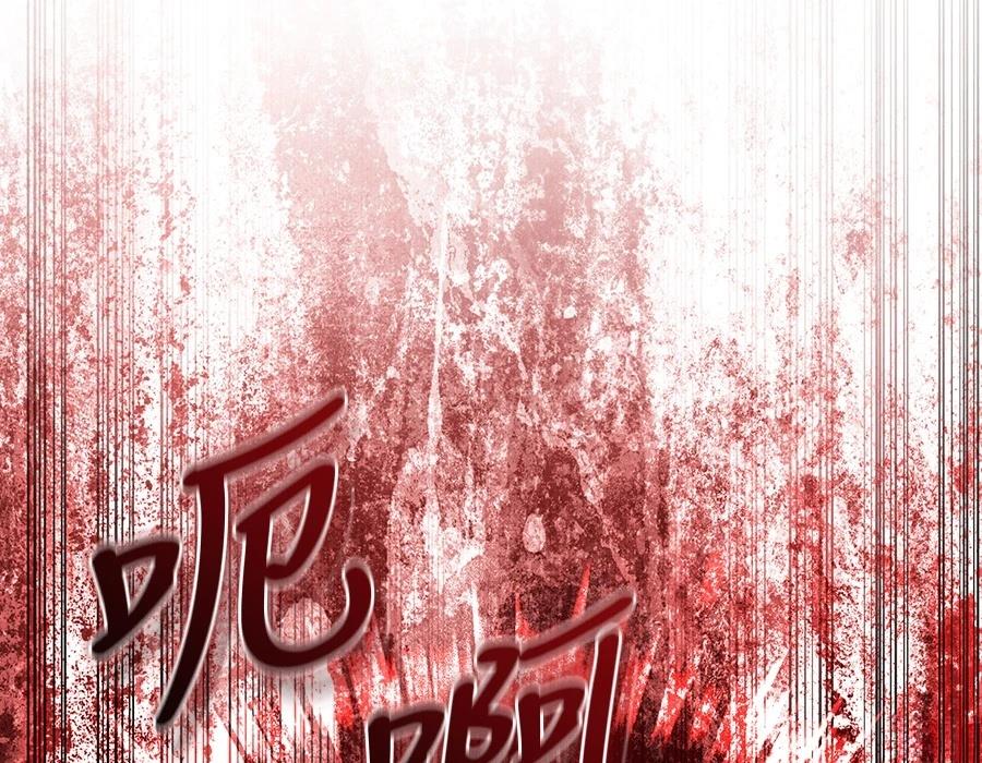 第28话84
