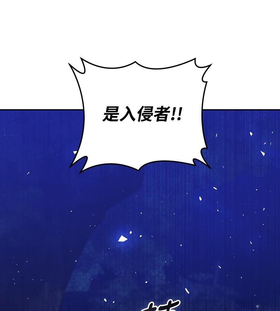 第28话9