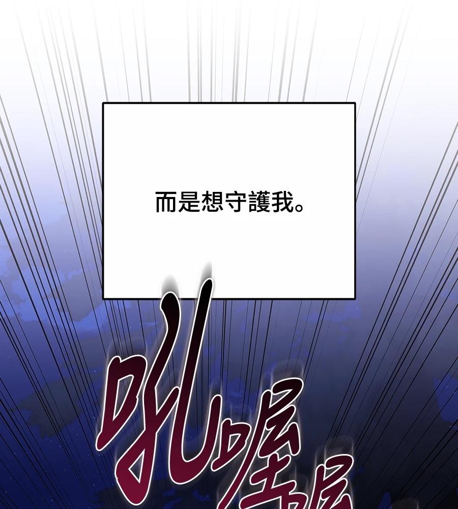 第28话96
