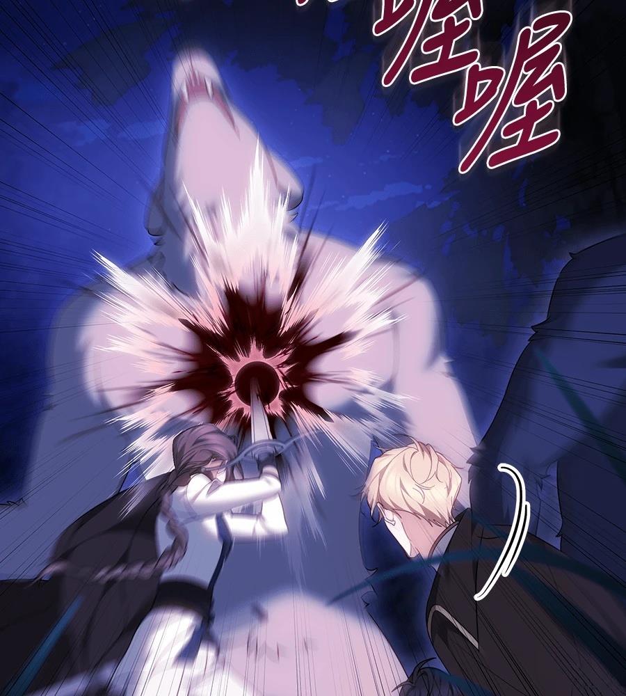 第28话97
