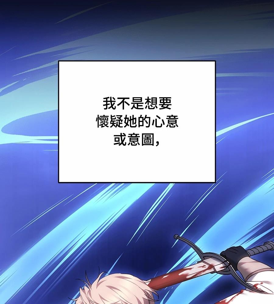 第28话99