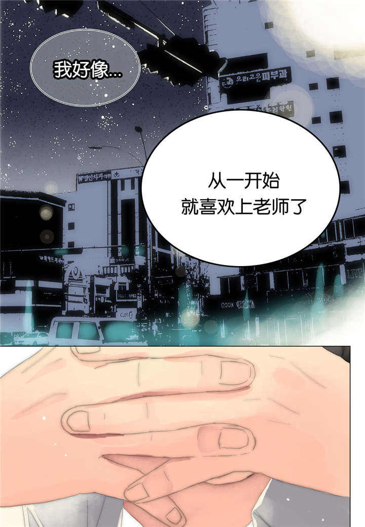 第28话4