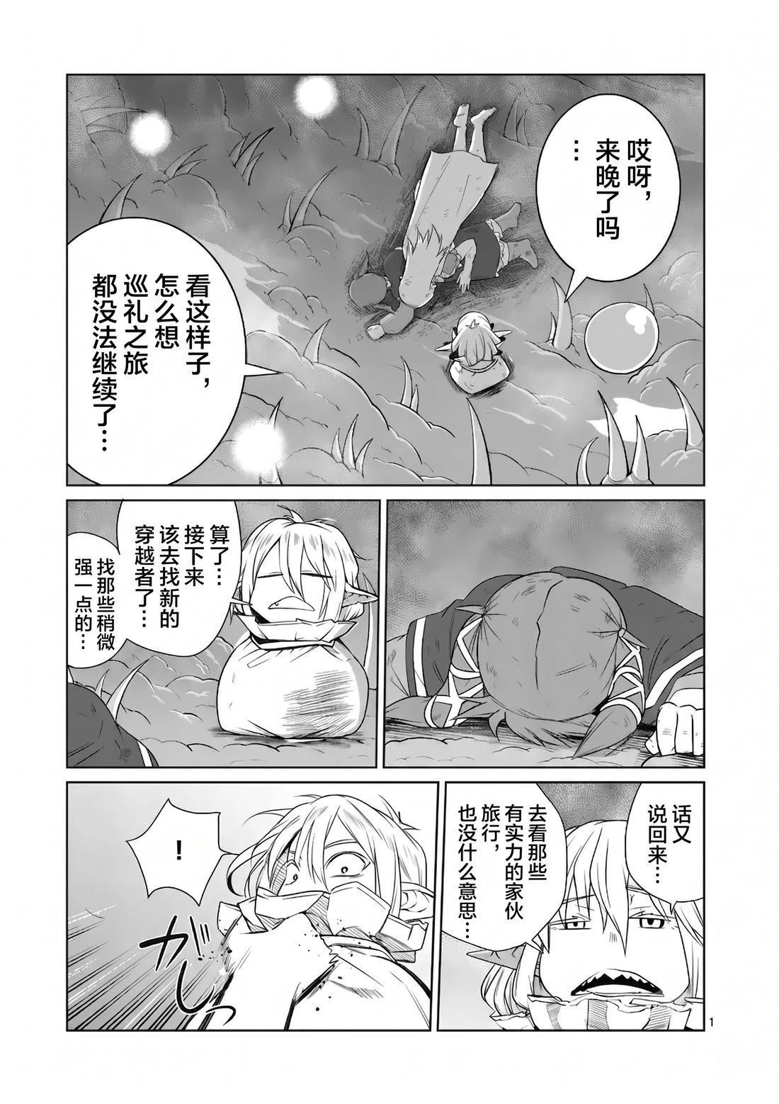 第92话0