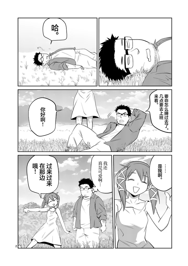 第93话1