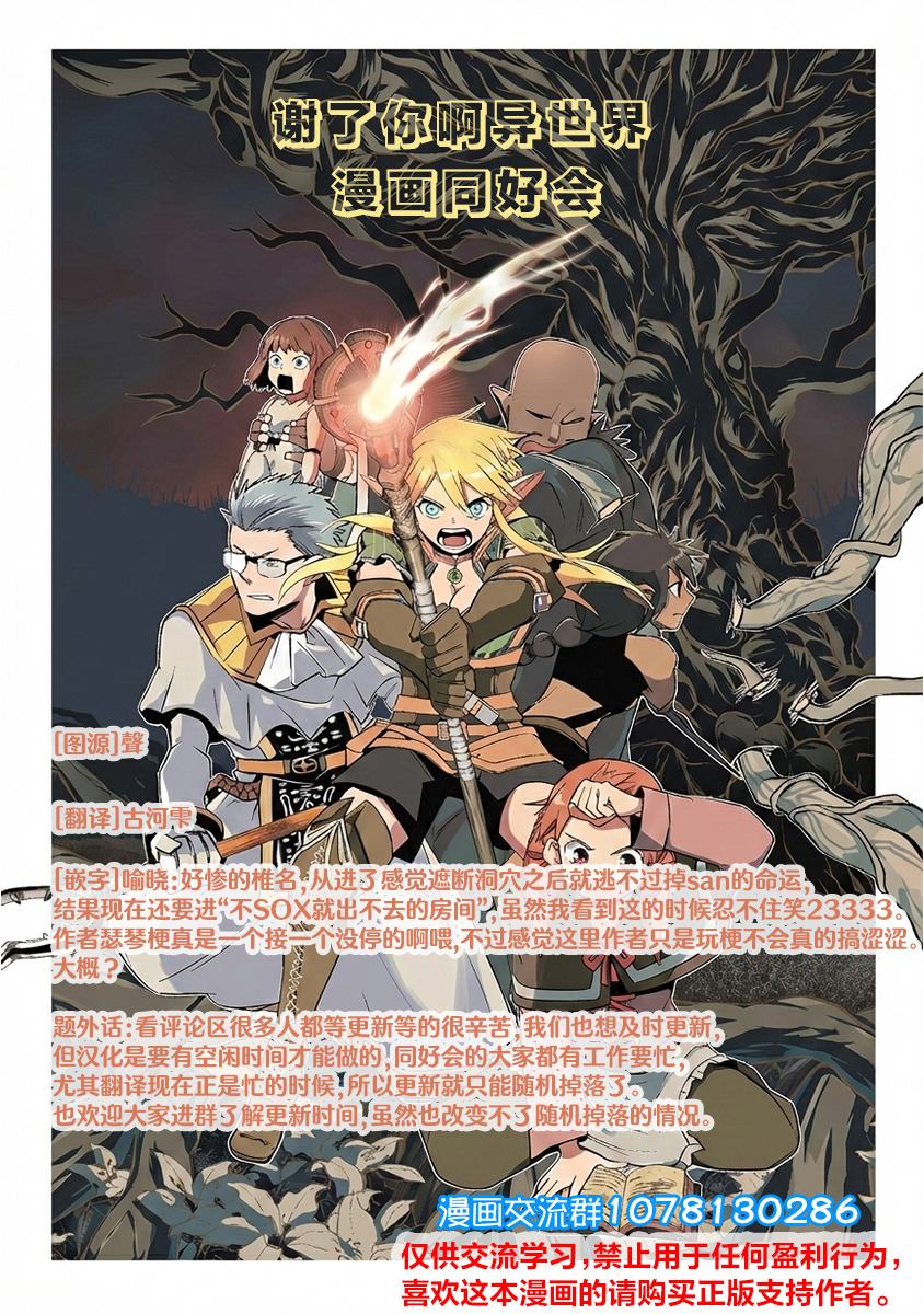第93话24