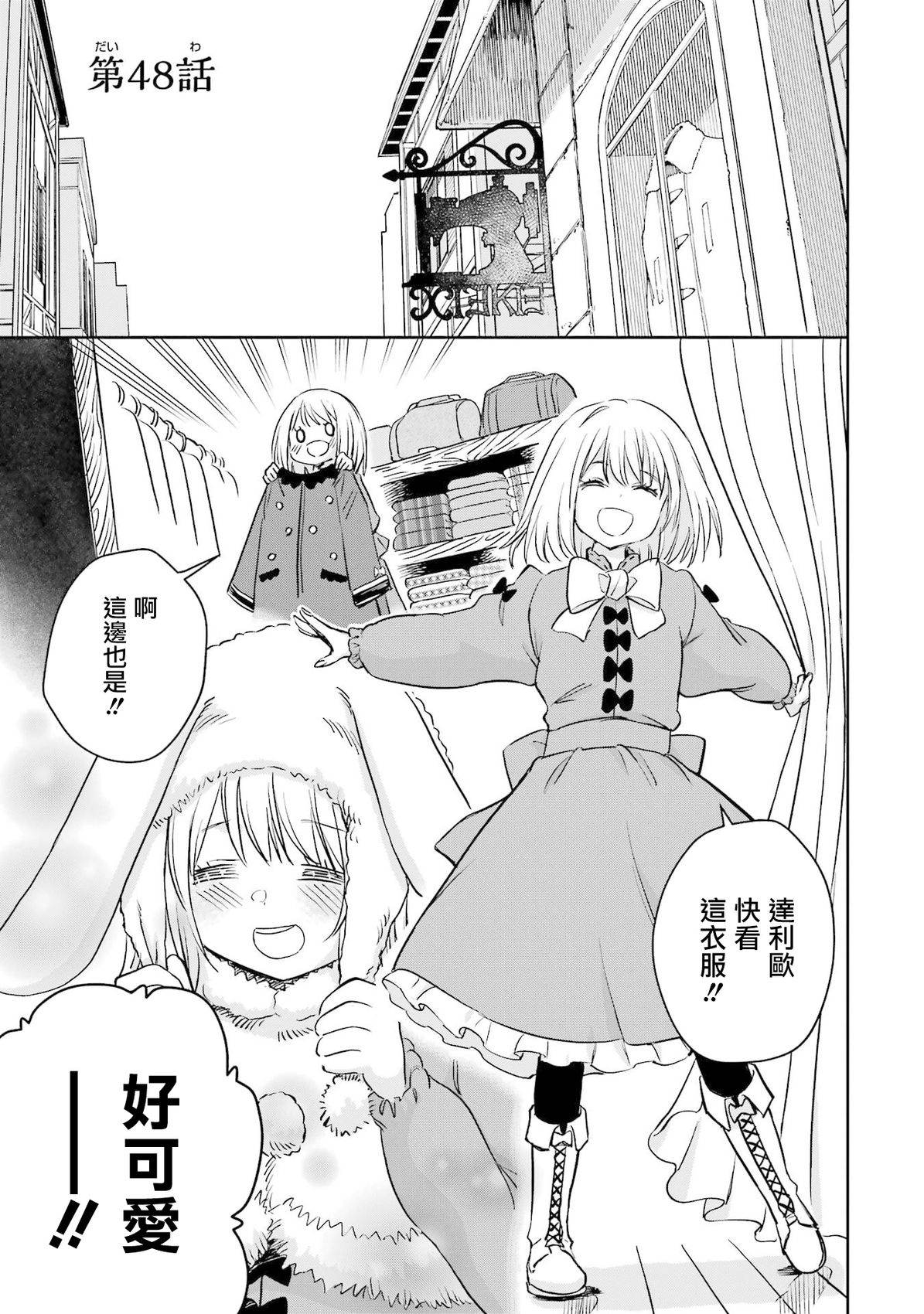第48话0
