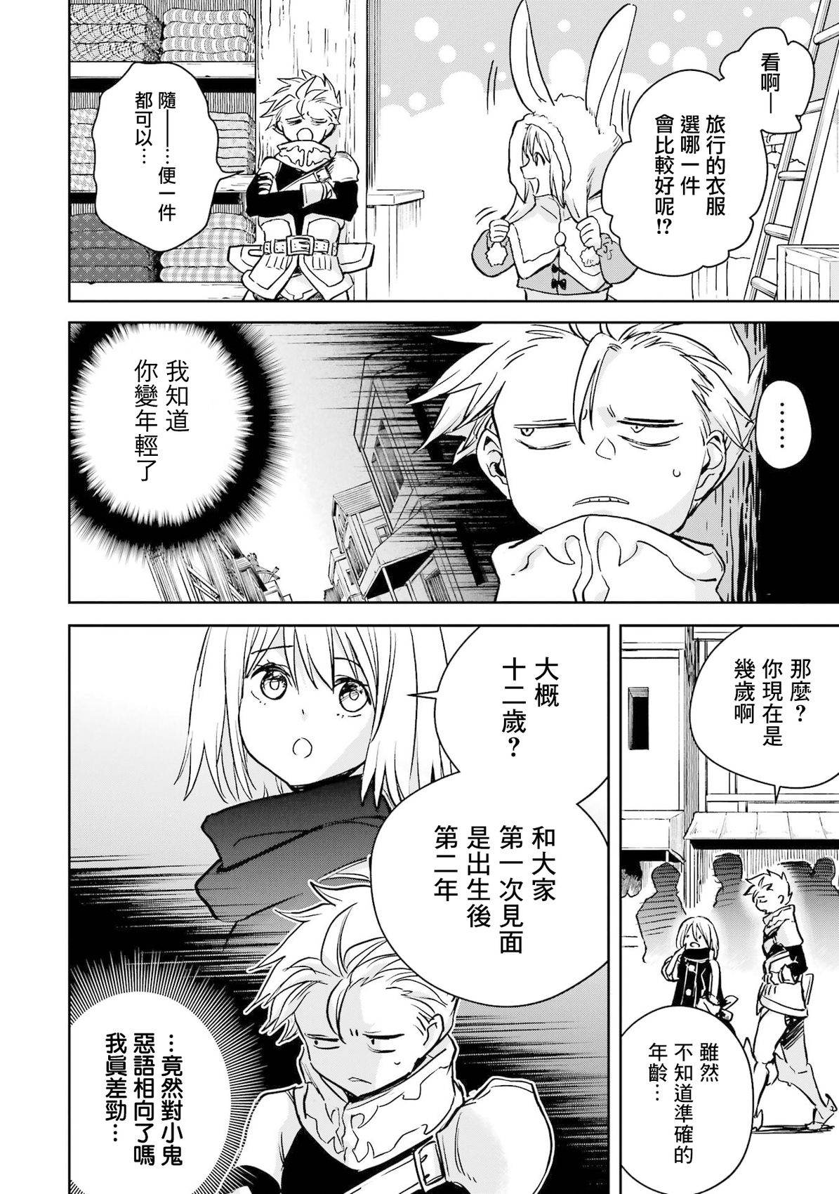 第48话1
