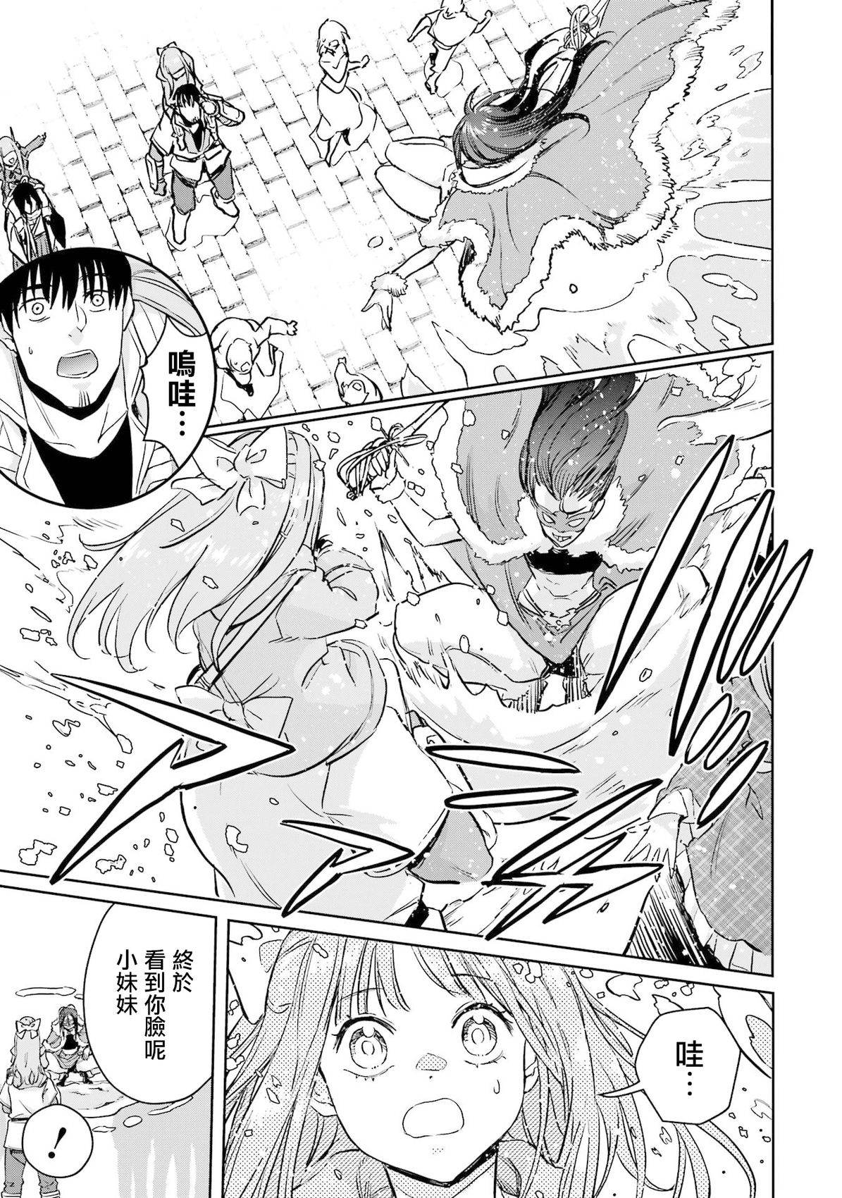 第48话10
