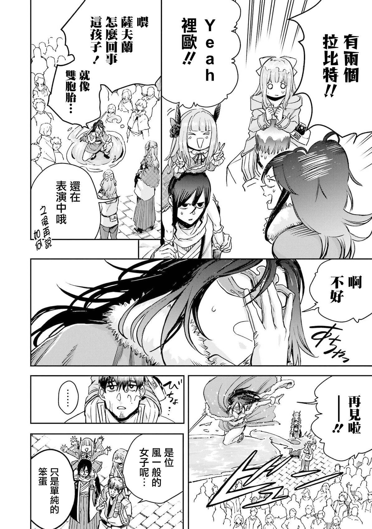第48话13