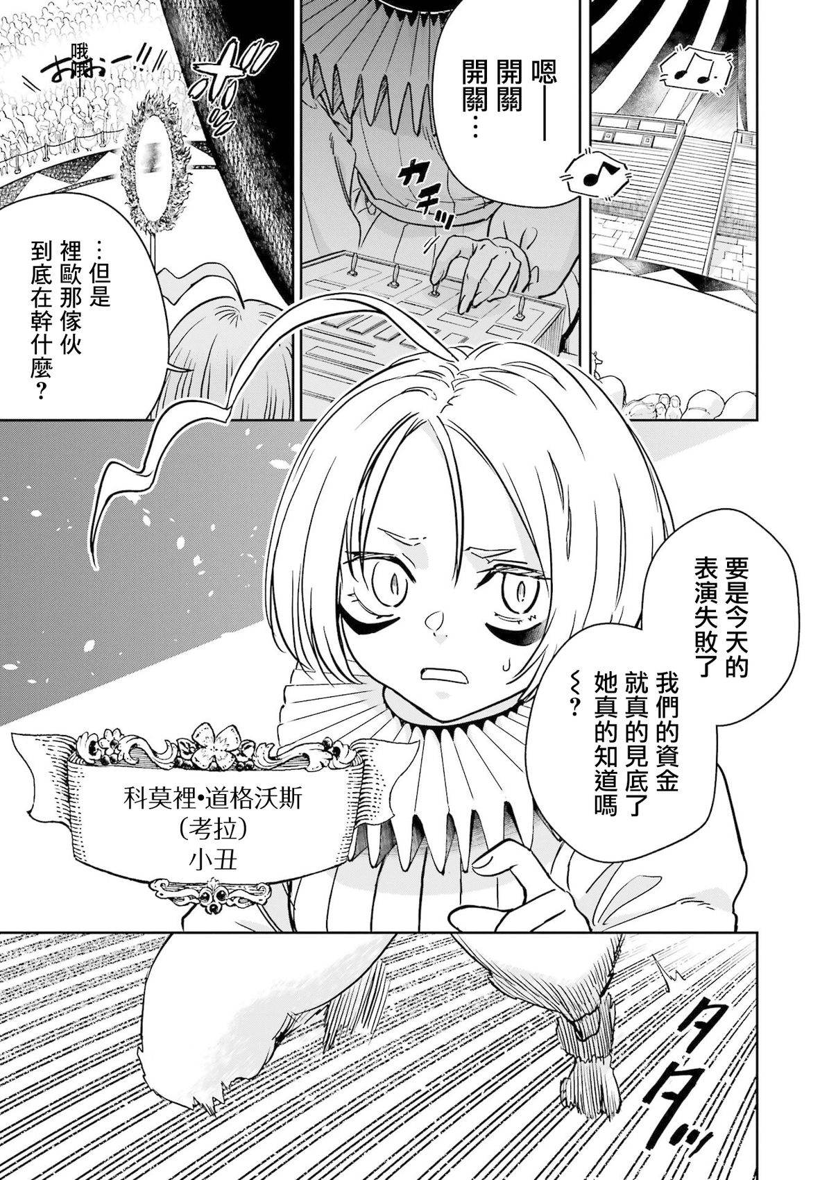 第48话14