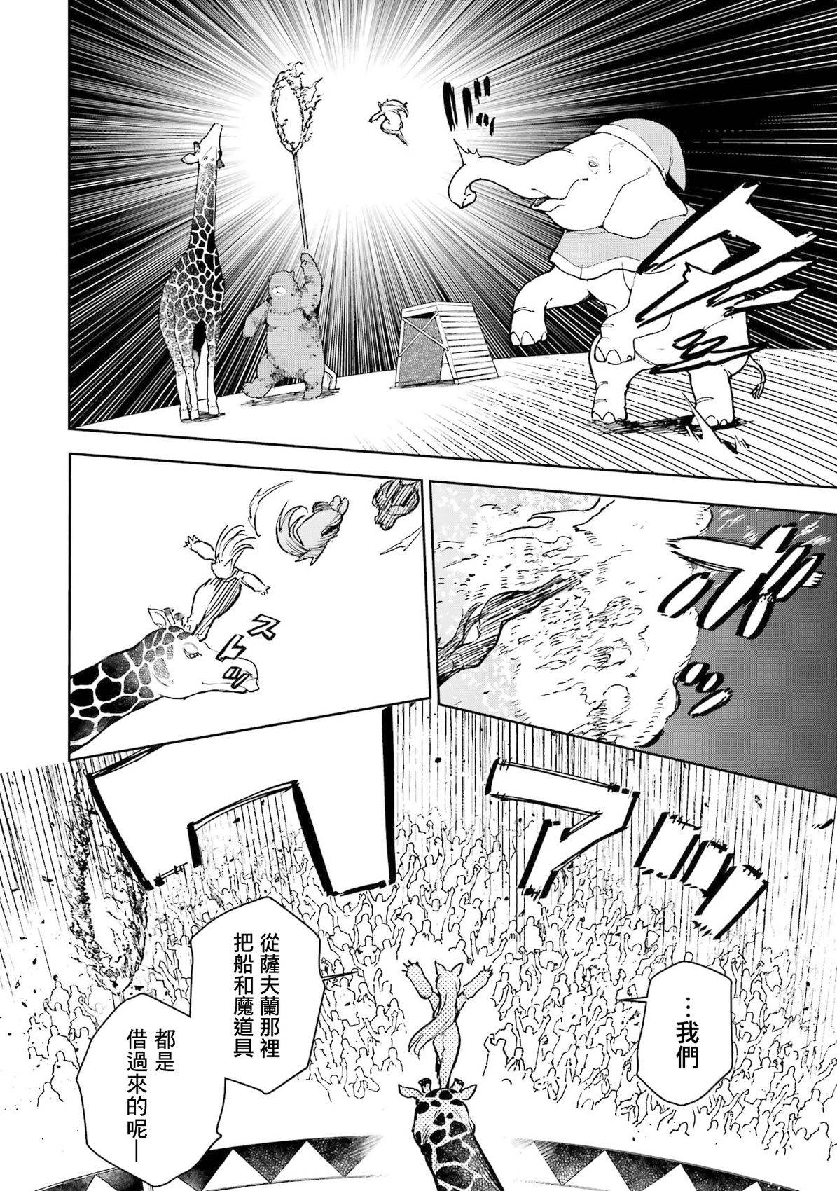 第48话15