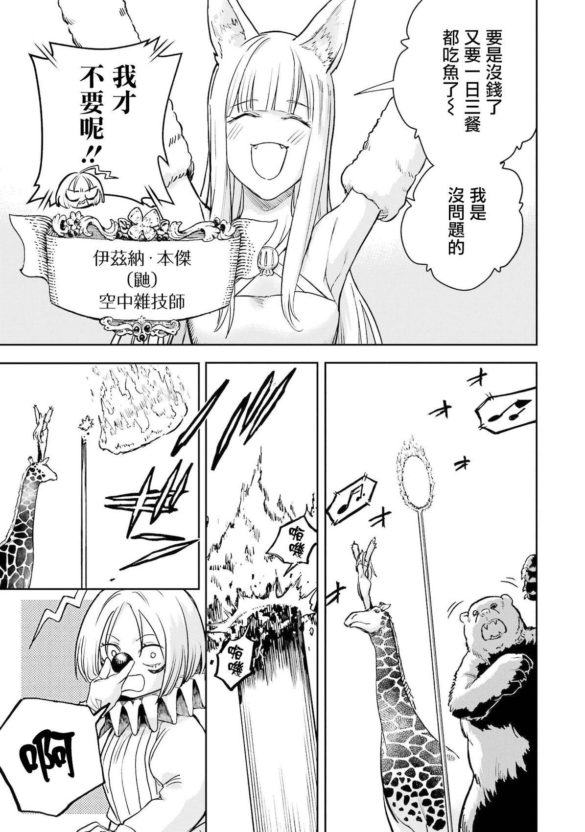 第48话16