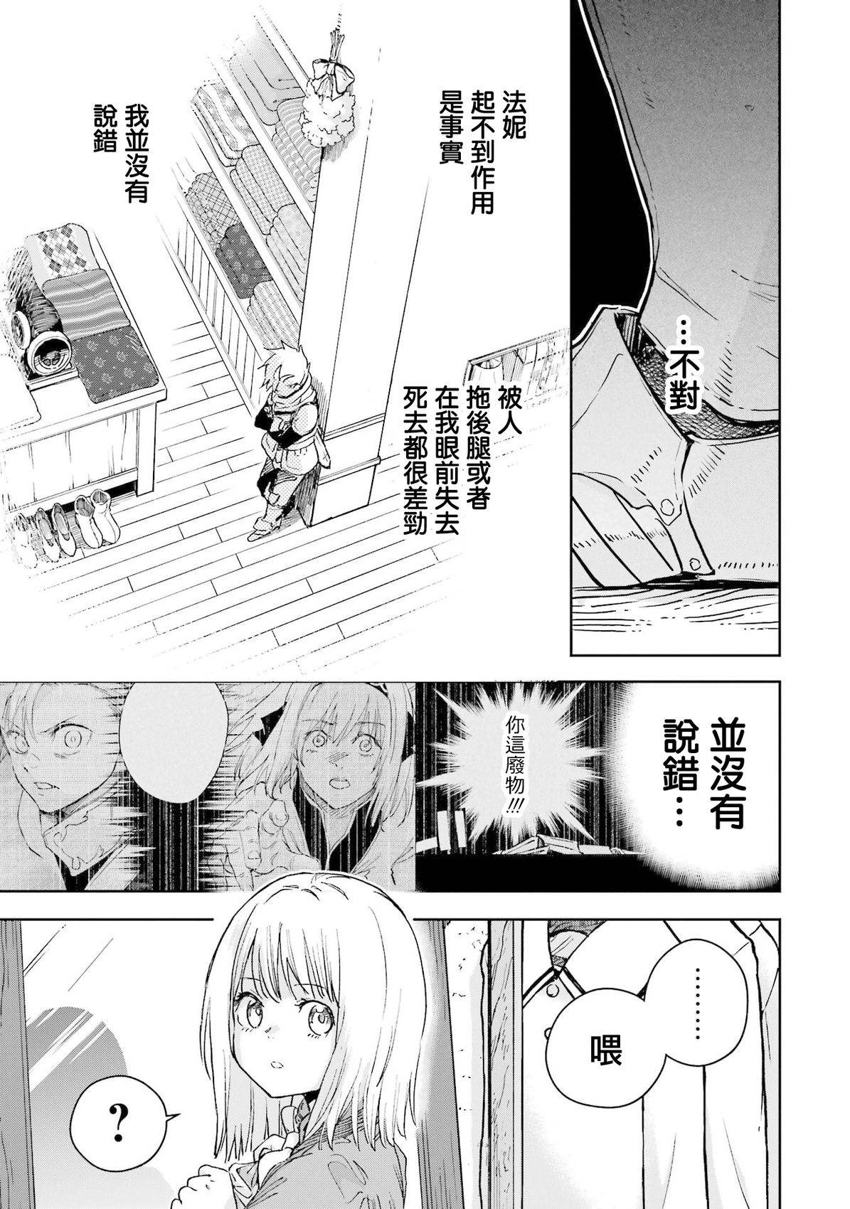 第48话2
