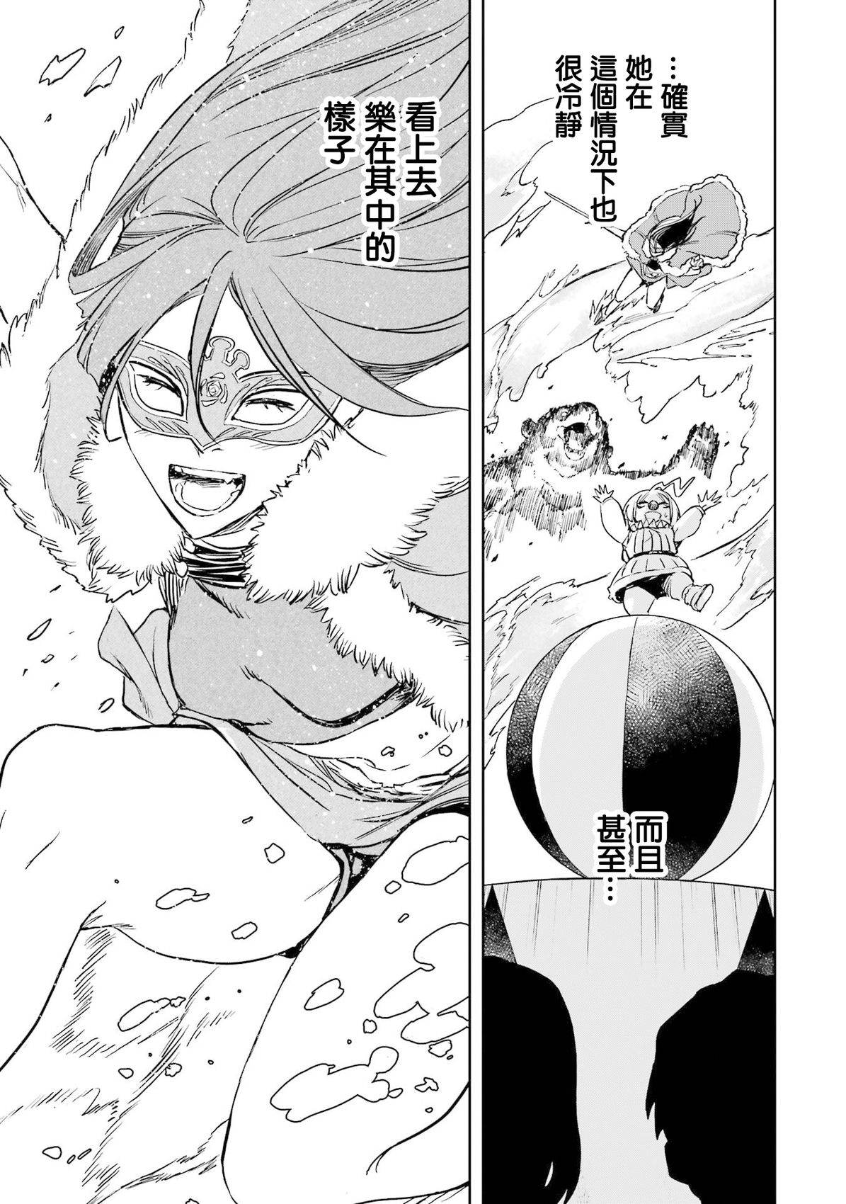 第48话20