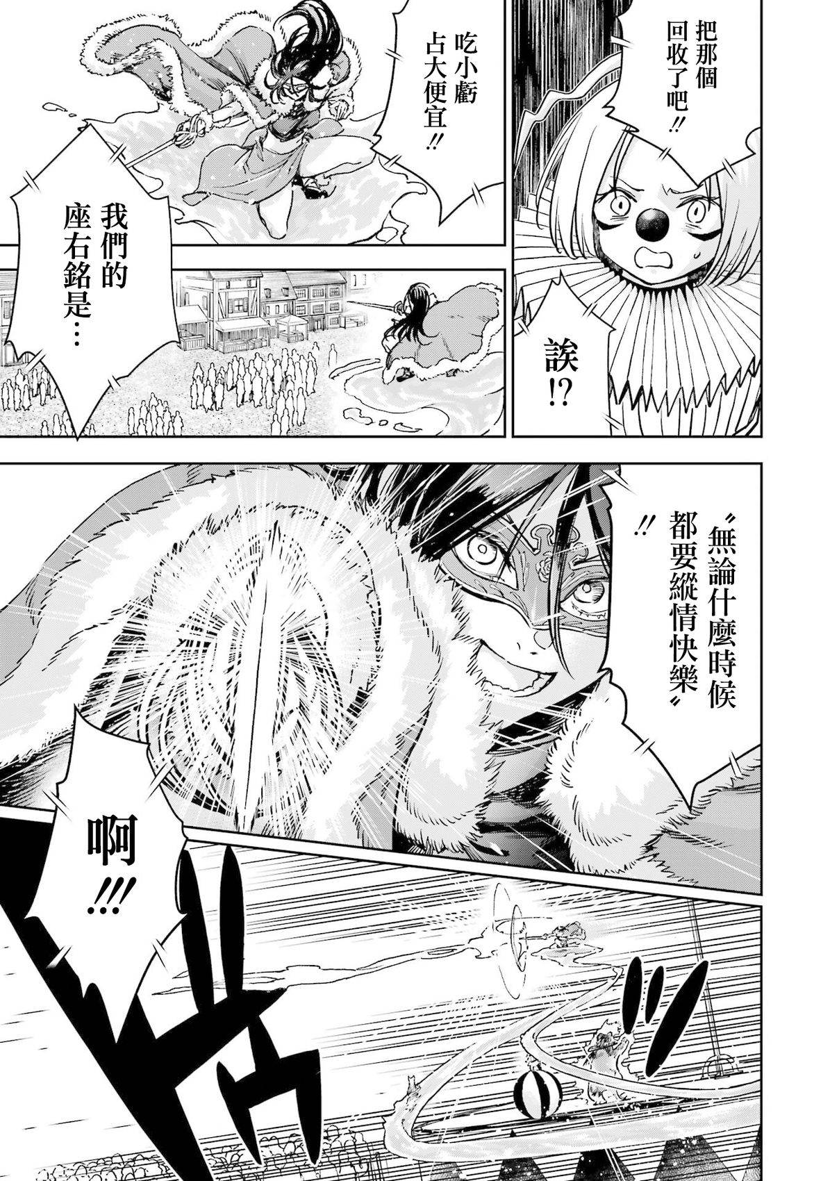 第48话24