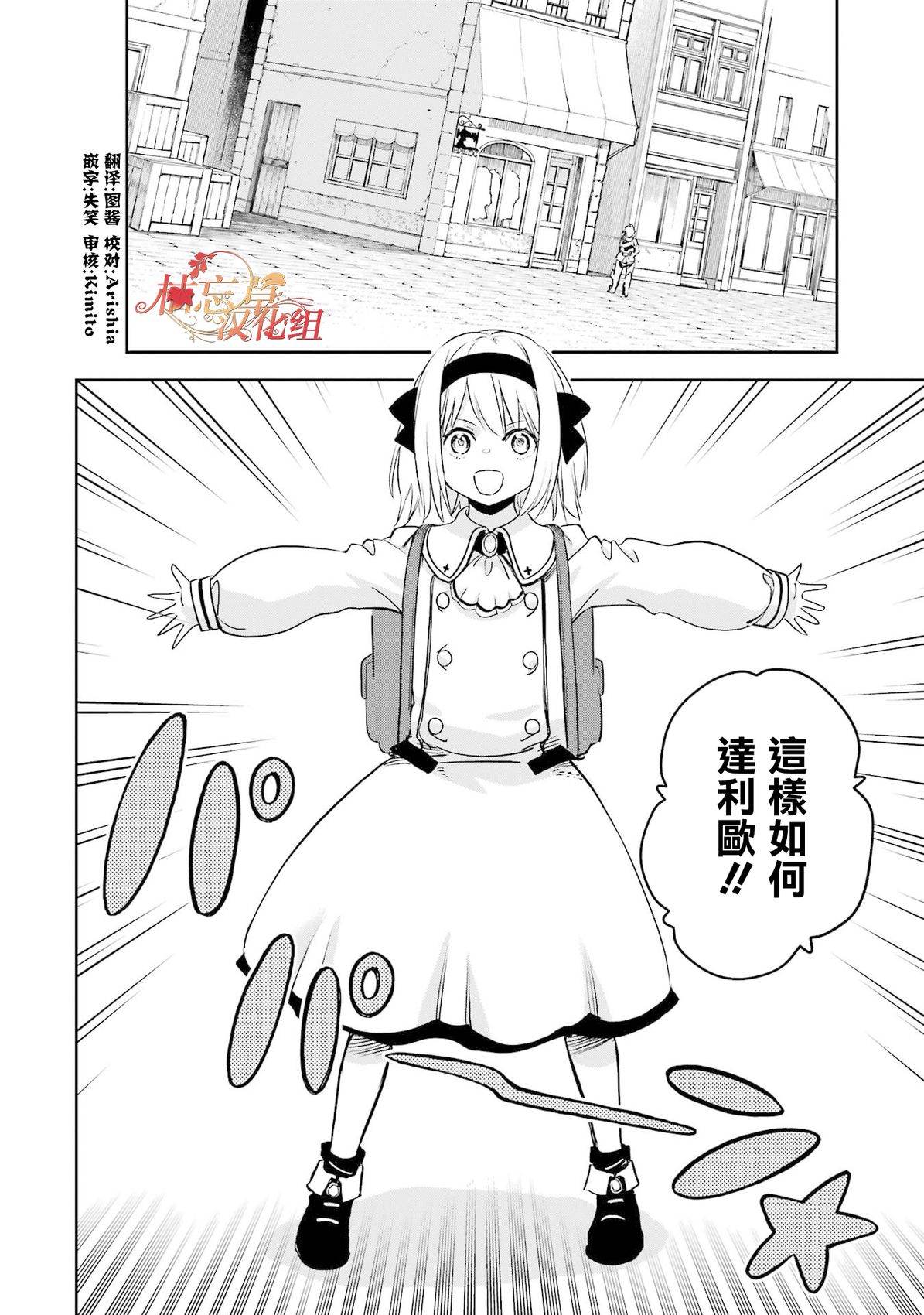 第48话25