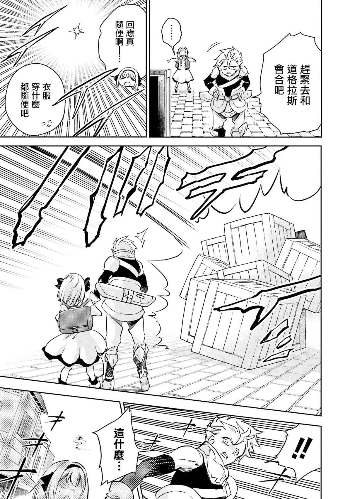 第48话26