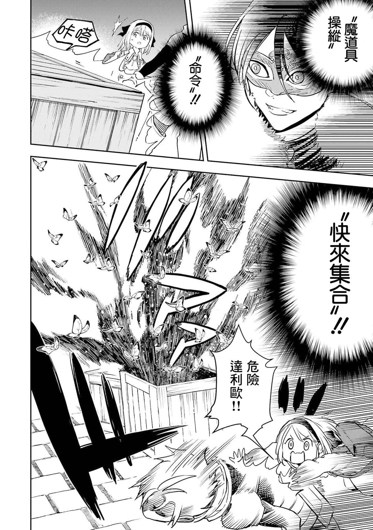 第48话27