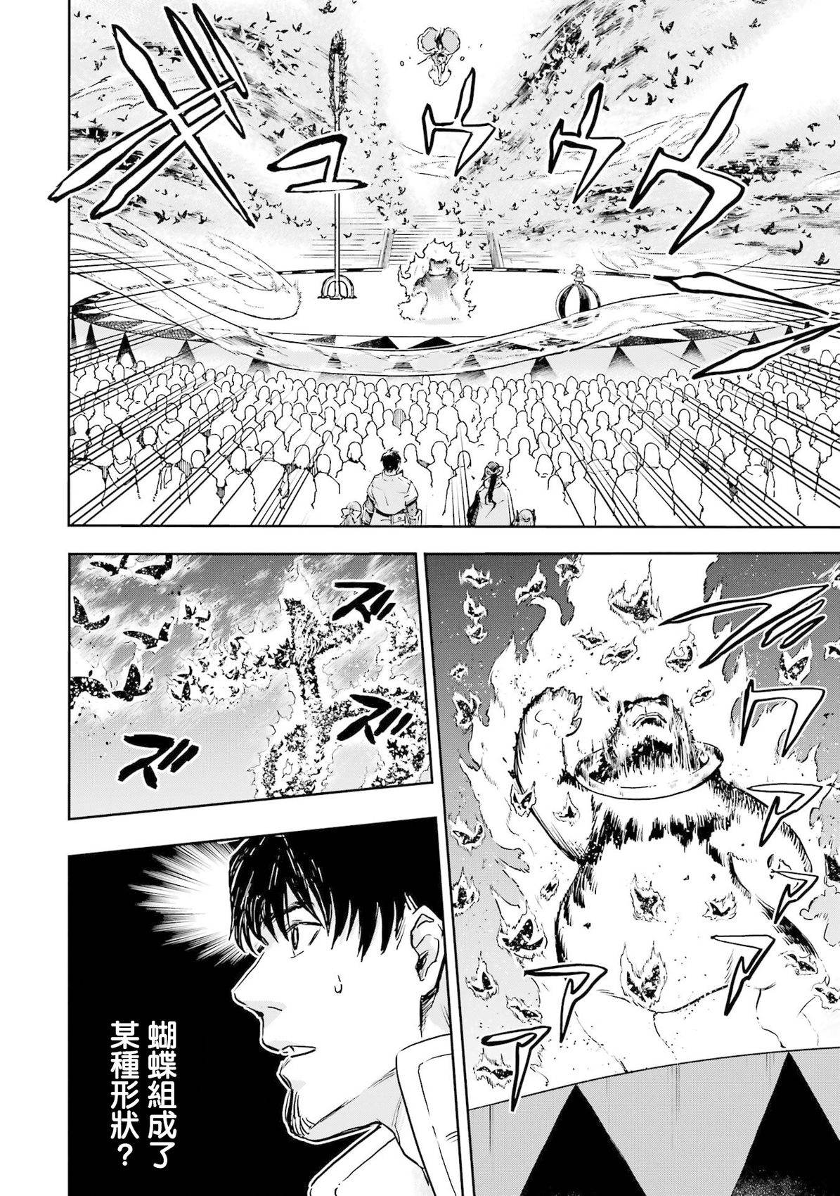 第48话30