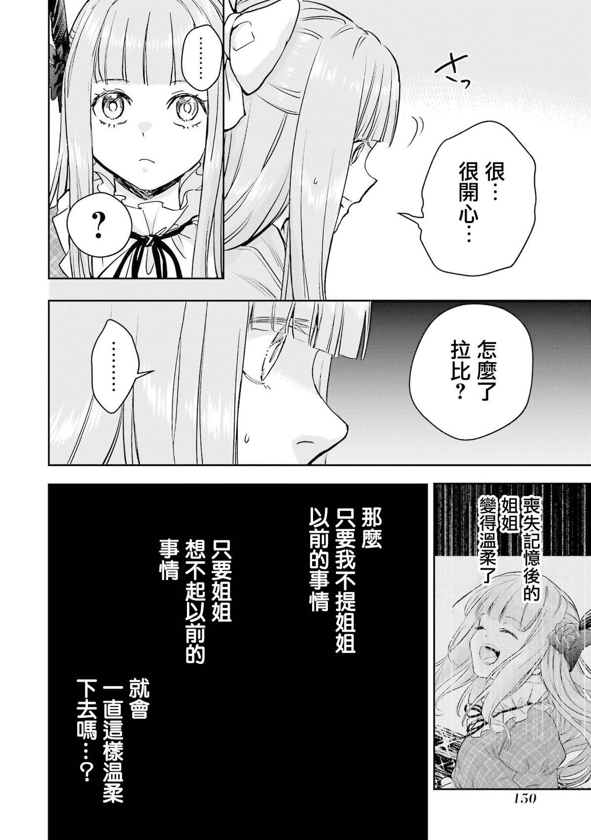 第48话35