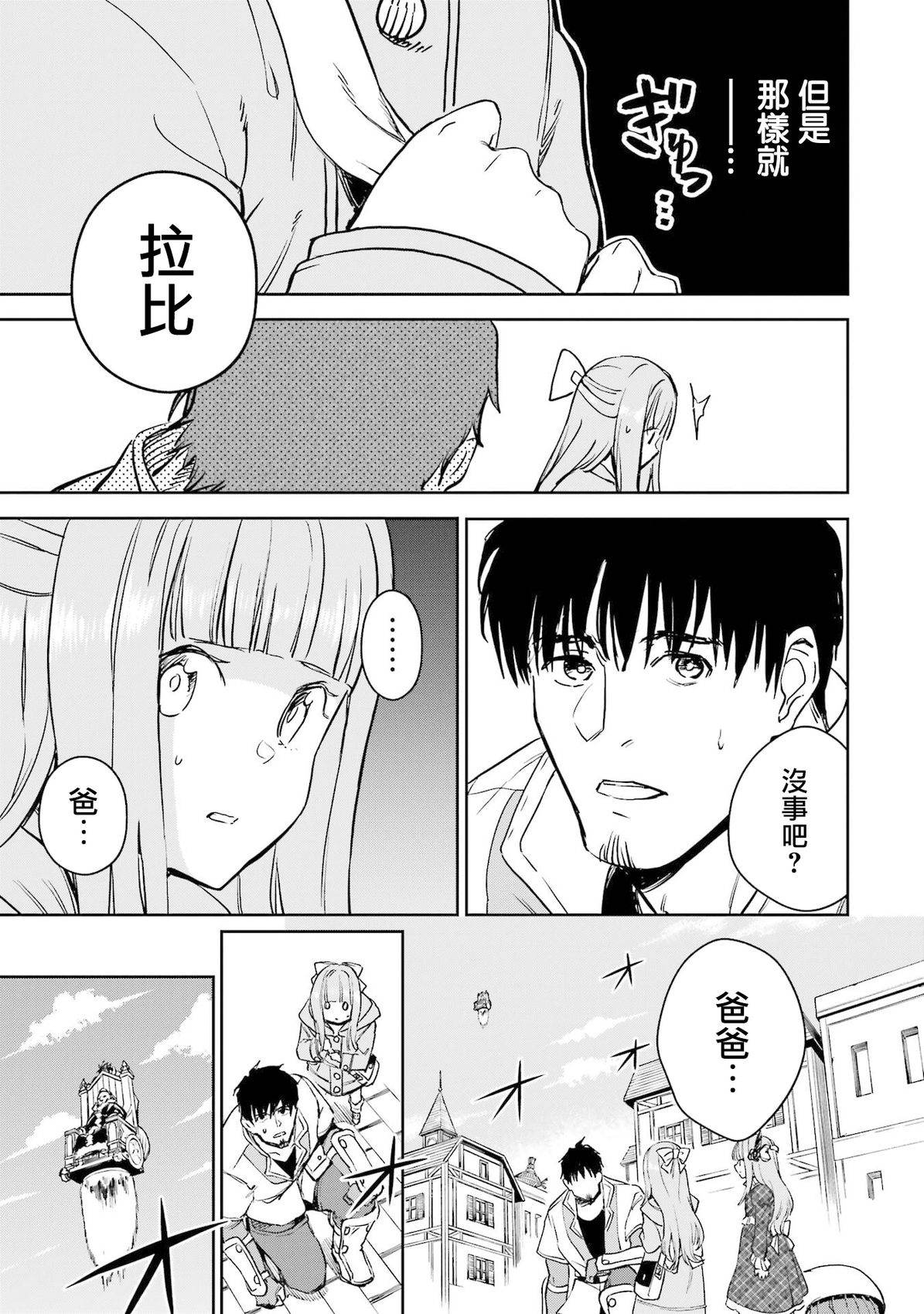 第48话36