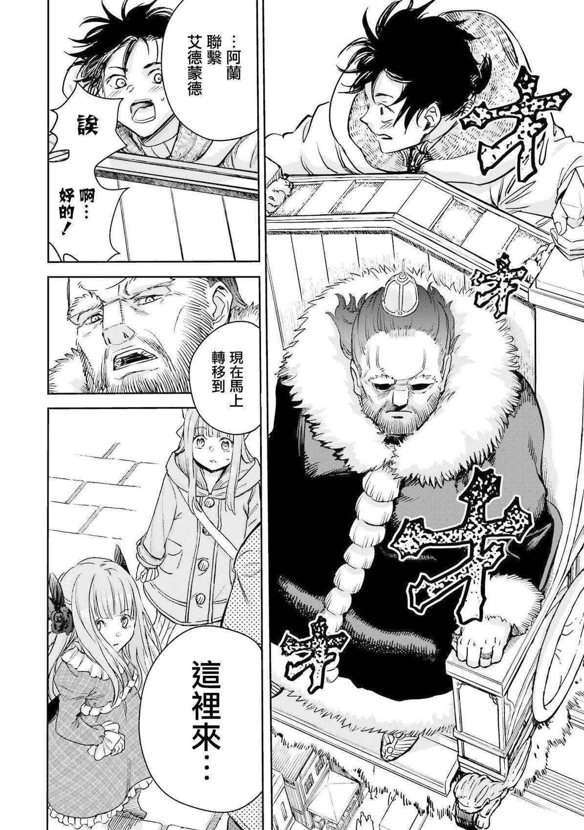 第48话37