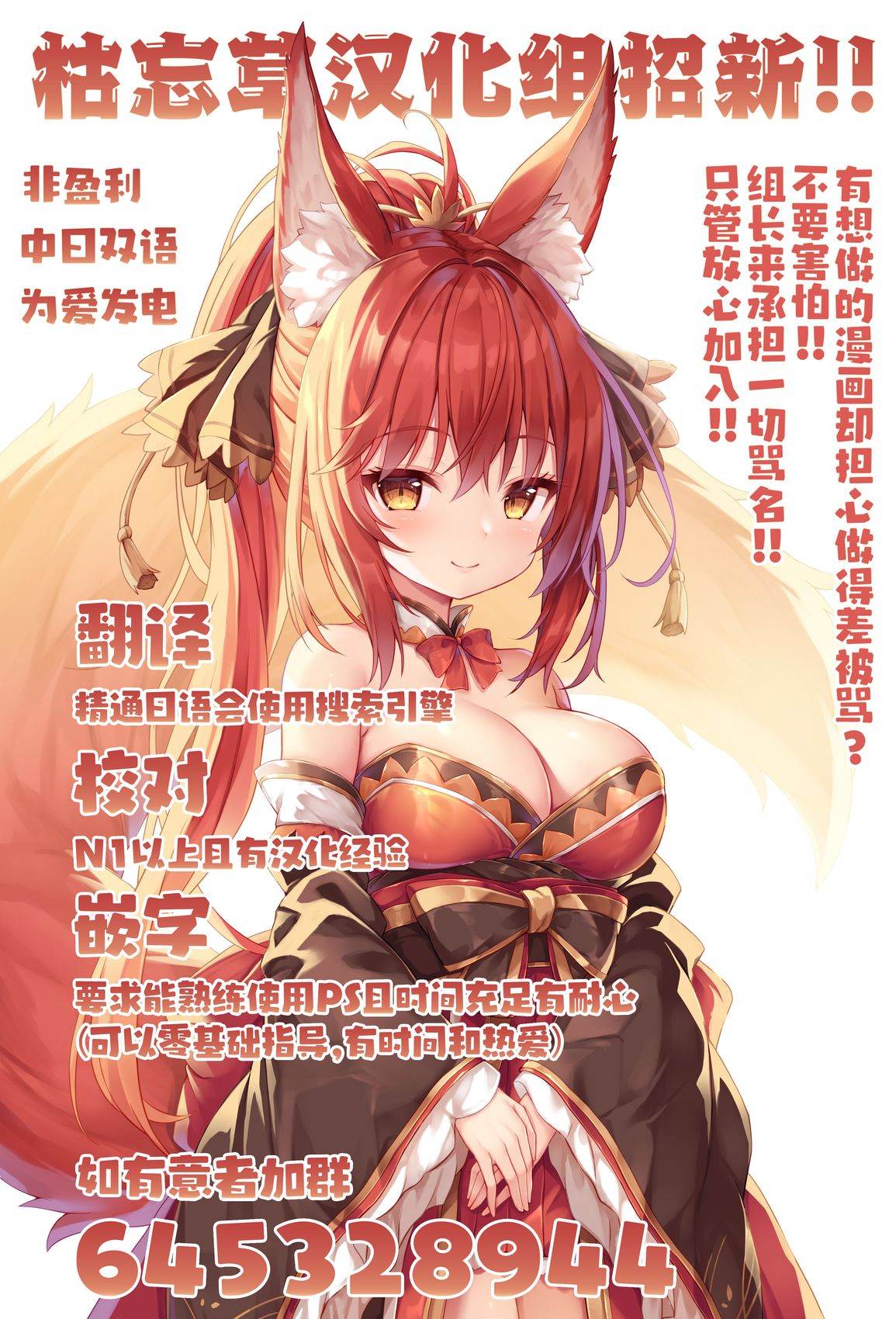 第48话38
