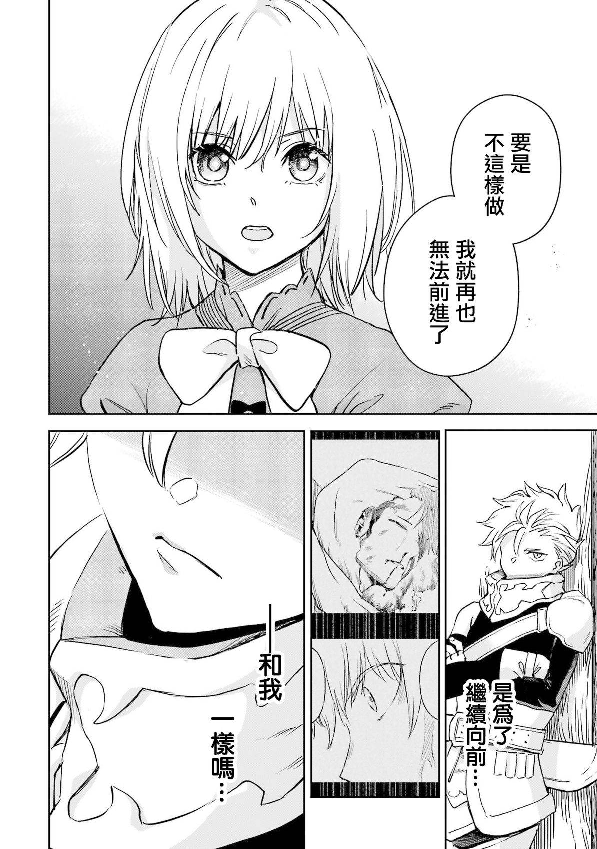 第48话5