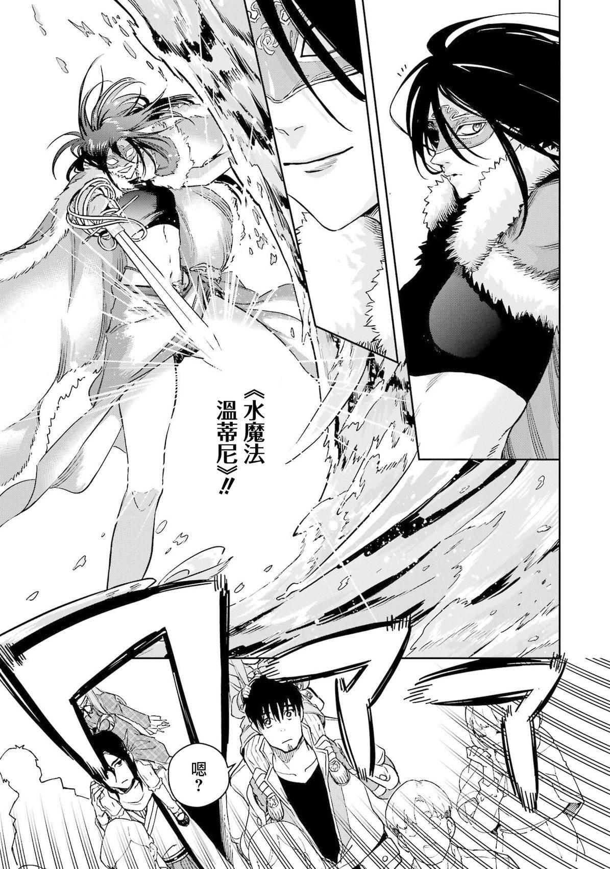 第48话8