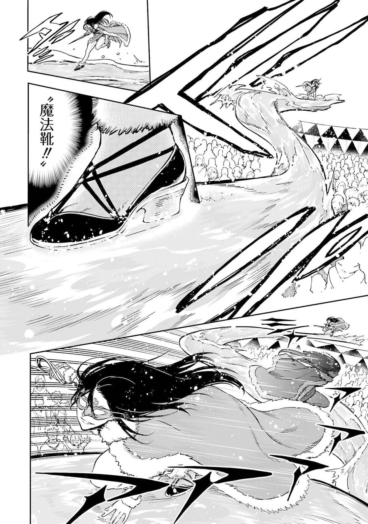 第48话9