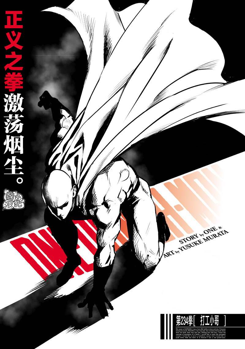重制版2810