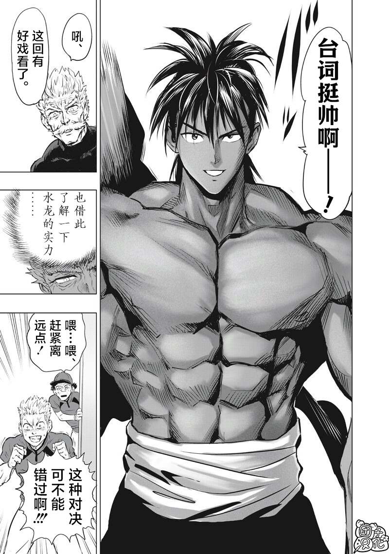 重制版28110