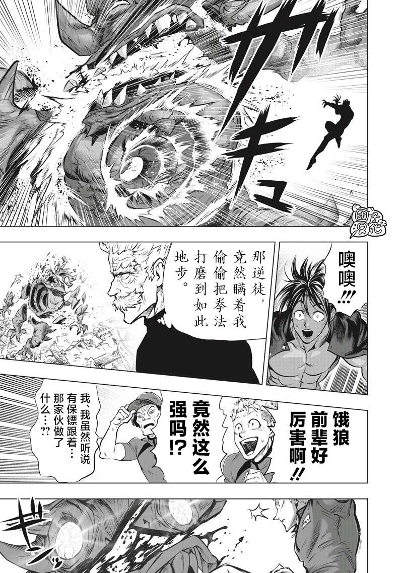 重制版2812