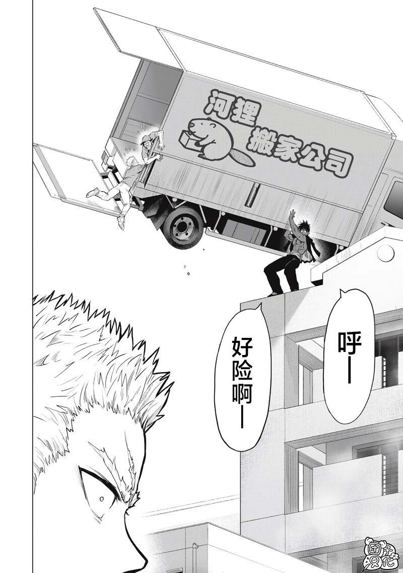 重制版2815